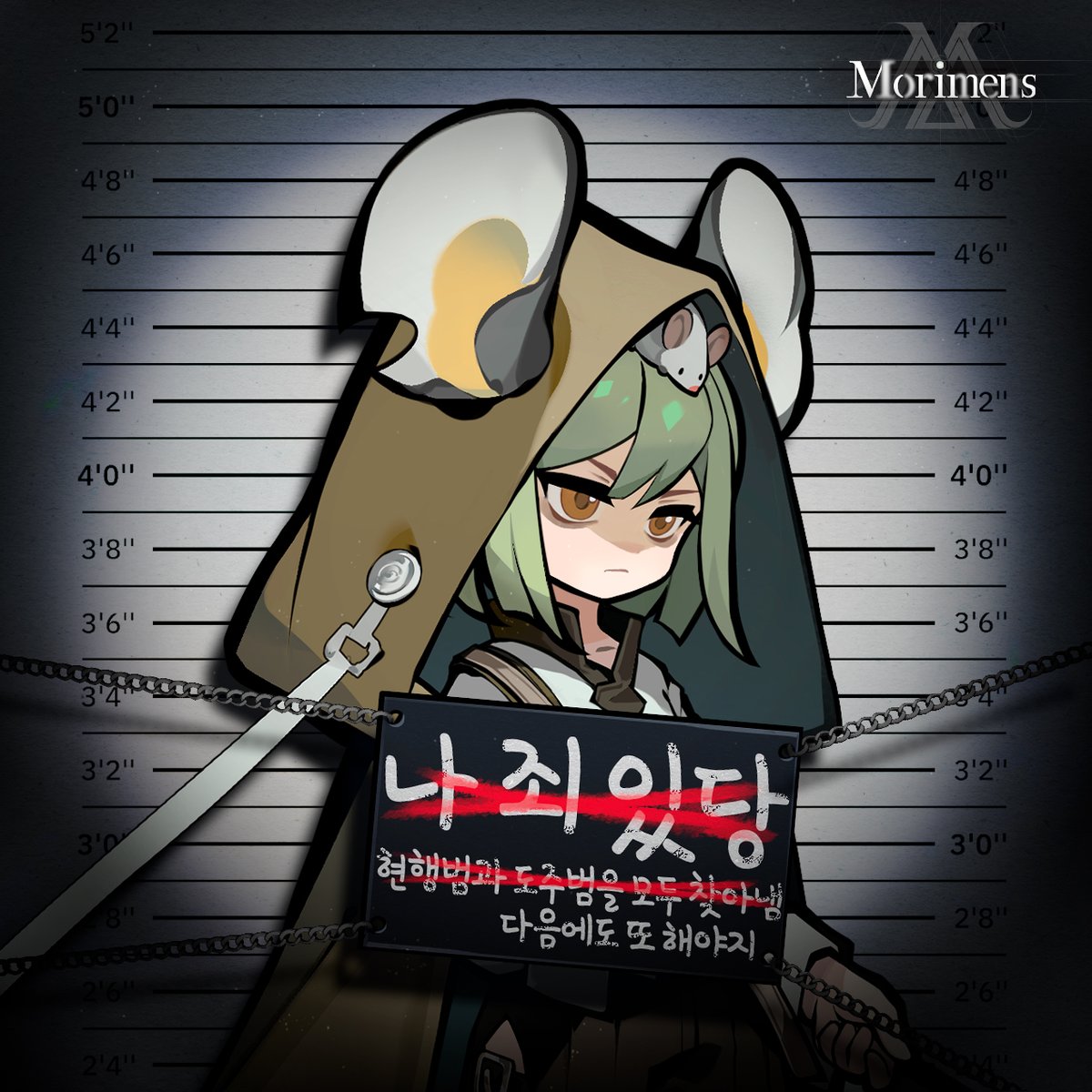 MorimensOfclKR's tweet photo. 모리멘스┊V2.6.1 장난기 가득 머그샷!

"자자, 모두 똑바로 서! 정보판 똑바로 들고, 사진 찍는다."
"버릇없는 짓거리 하다 붙잡힌 사람처럼 찍어야 된다고. 히죽거리지 좀 마!"

지금까지 알아본 바로, 서약·오지에가 가장 저지를 법한 잘못은 무엇일까요? 그의 빈 정보판 위에 '죄명'을 적어 주세요! 학사처에서 사진 촬영📷 수고비로 '은심×200'을 드립니다.

#모리멘스 #오지에 #서약·오지에