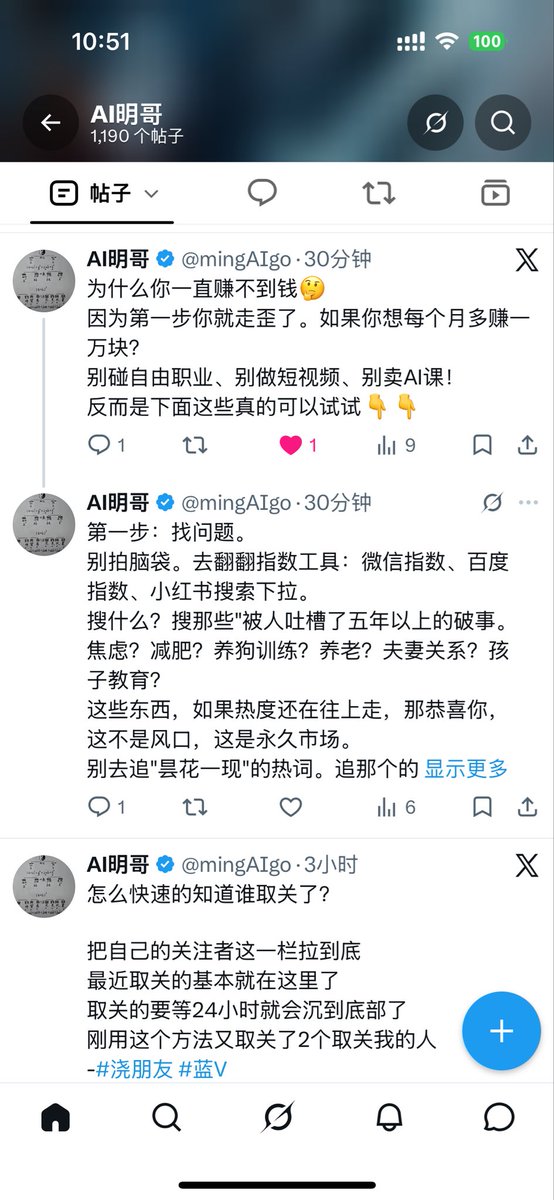 mingAIgo tweet picture