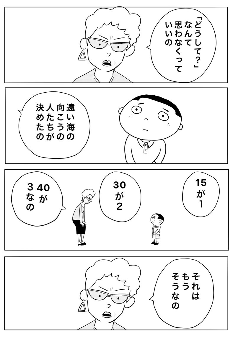kotobuki_hiroju tweet picture