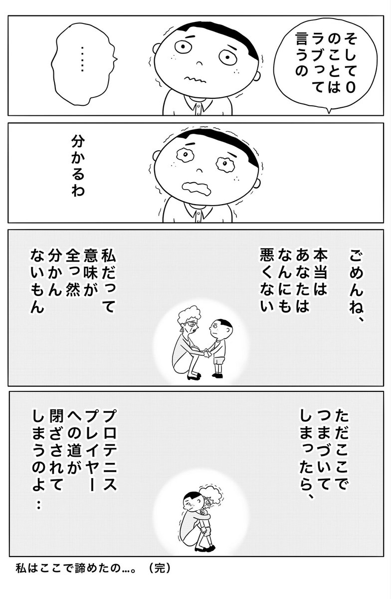 kotobuki_hiroju tweet picture