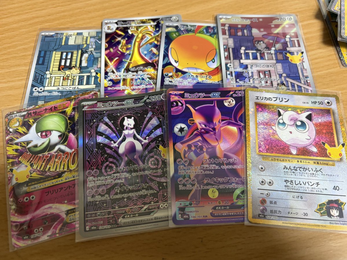 AEON40639329's tweet photo. やばいポケセン産1BOX神引きすぎる
ミュウツー！！！！！！！！ https://t.co/zGczZjZhwN