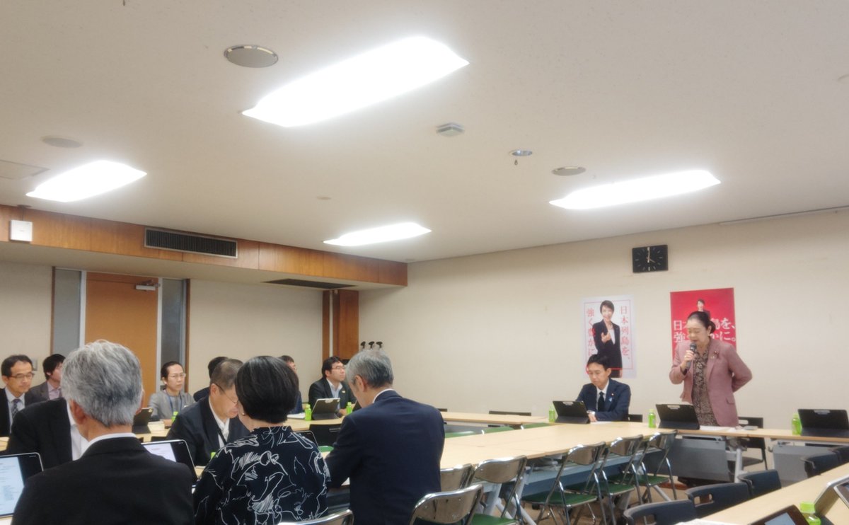 osada_koichiro's tweet photo. 昨日は、自民党・消費者問題調査会に出席し、来年度の政府予算、消費者問題の近況について説明を受けました。
#消費者庁 #ダークパターン https://t.co/jyy8NRV7cN