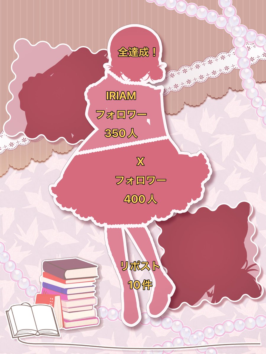 orizuru_shiori's tweet photo. 📚語彙力求めて三千里 🔖

りみれす！研修生
折鶴 栞(おりづる しおり)
立ち絵公開チャレンジやります〜〜〜！！！

ママ上が素敵なお洋服を仕立ててくれたから
みんなにも早く見てほしい✨️✨️

ご協力お願いします〜！

🤍・♻️・💬・👤▶︎全巡回

 #立ち絵公開チャレンジ https://t.co/2C87lPNRAl