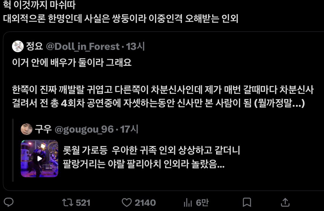 main0ri tweet picture