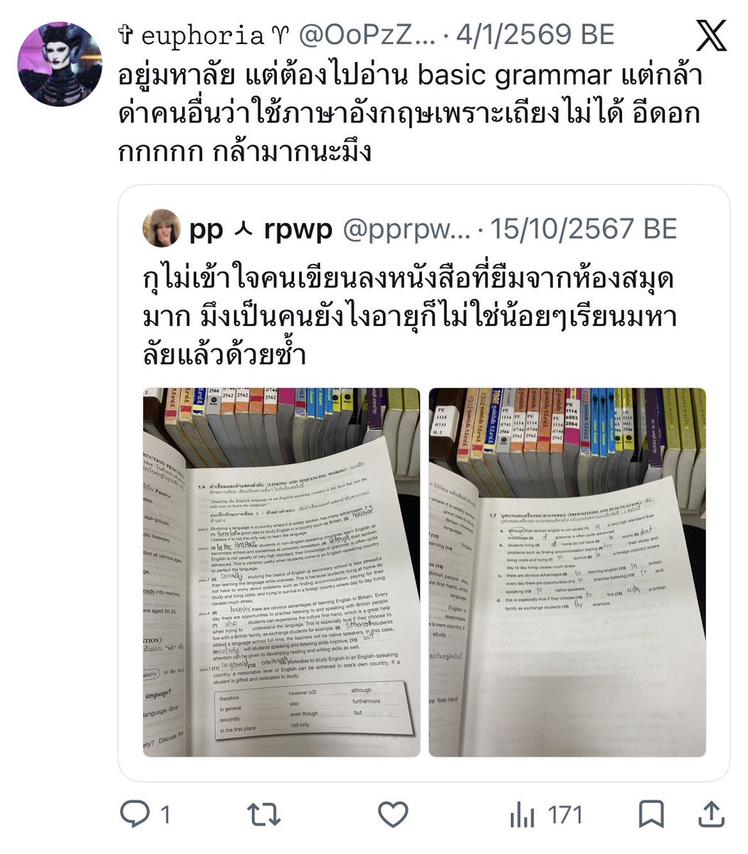 LittleBirbMame's tweet photo. ผมว่าคุณพี่เค้าเป็นคนไทยที่เก่งภาษาอังกฤษที่สุดในทวิตแล้วแหละ เปิดคอร์สสอนไหมครับ อยากลงเรียน😅 https://t.co/8UAfxtHBSL