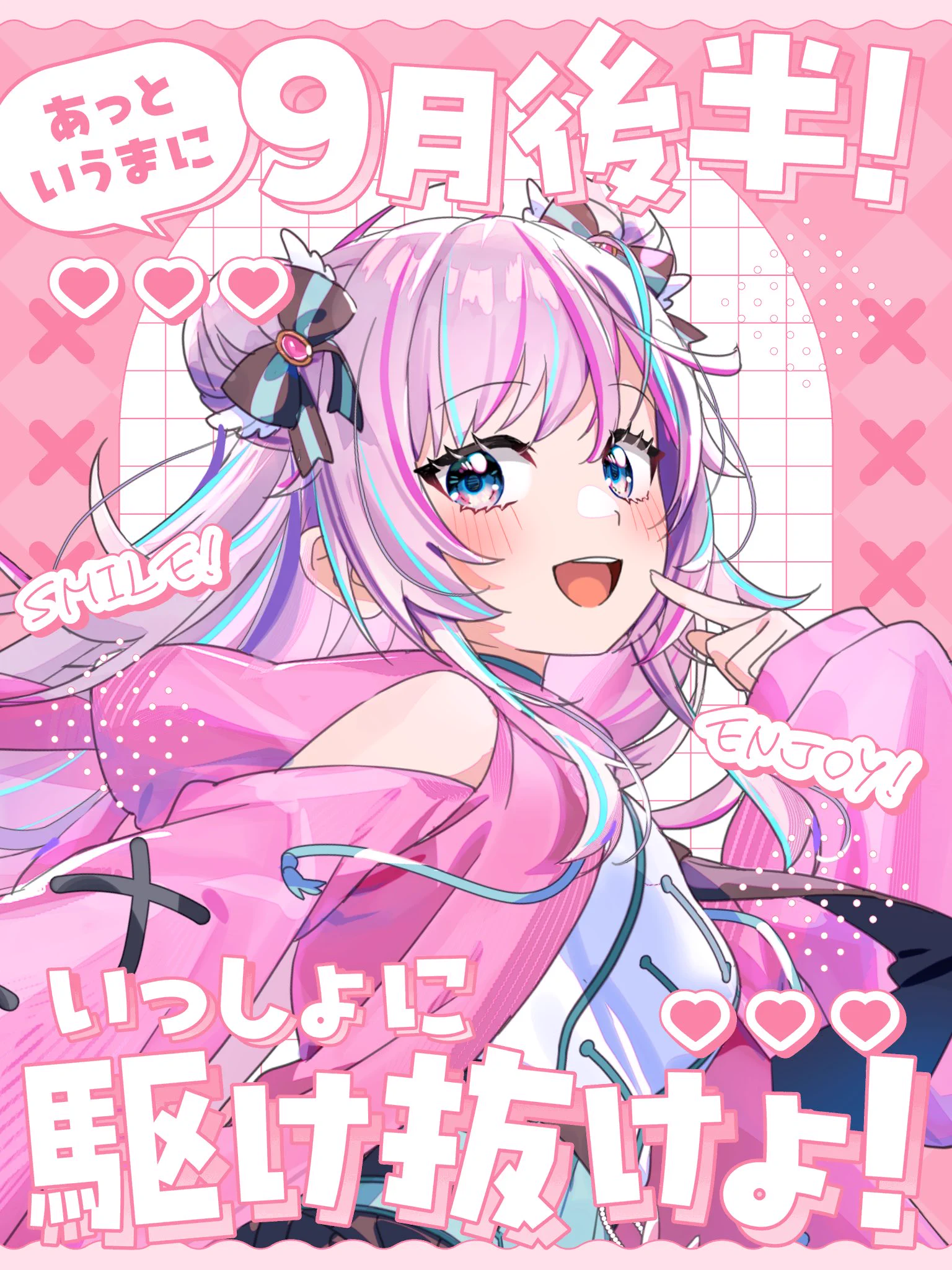一ノ天あうさ(いちのそら) on X: 