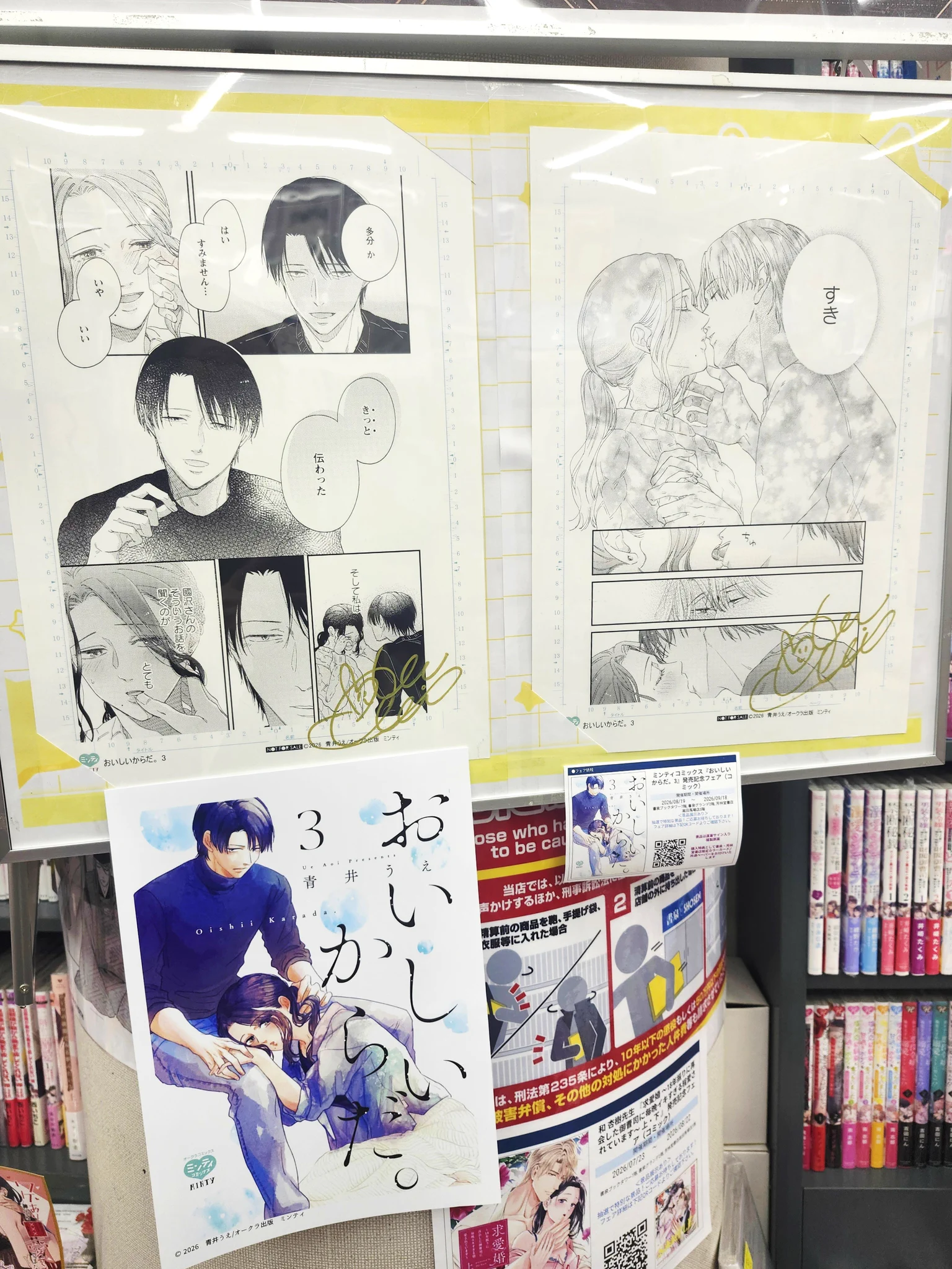 青井うえ (@aoi00ue) / X