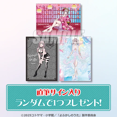 binaria rueda 4名直筆サイン入り CD-R 𝙲𝚊𝚕𝚕 𝙾𝚏 𝚃𝚑𝚎 𝙽𝚒𝚐𝚑𝚝 𝚍𝚊𝚒𝚕y on X: 