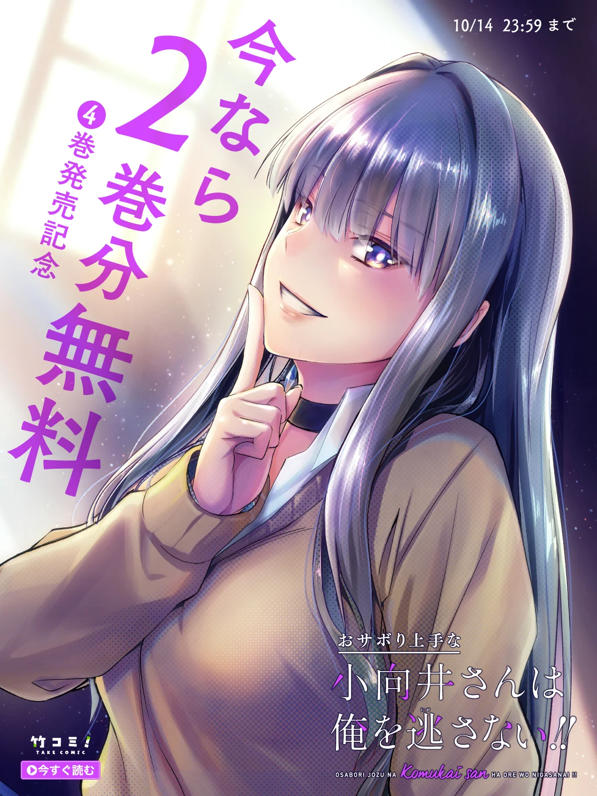 Tomorrow様　ご依頼立ち上げ検討品 竹コミ！【公式】 on X: 