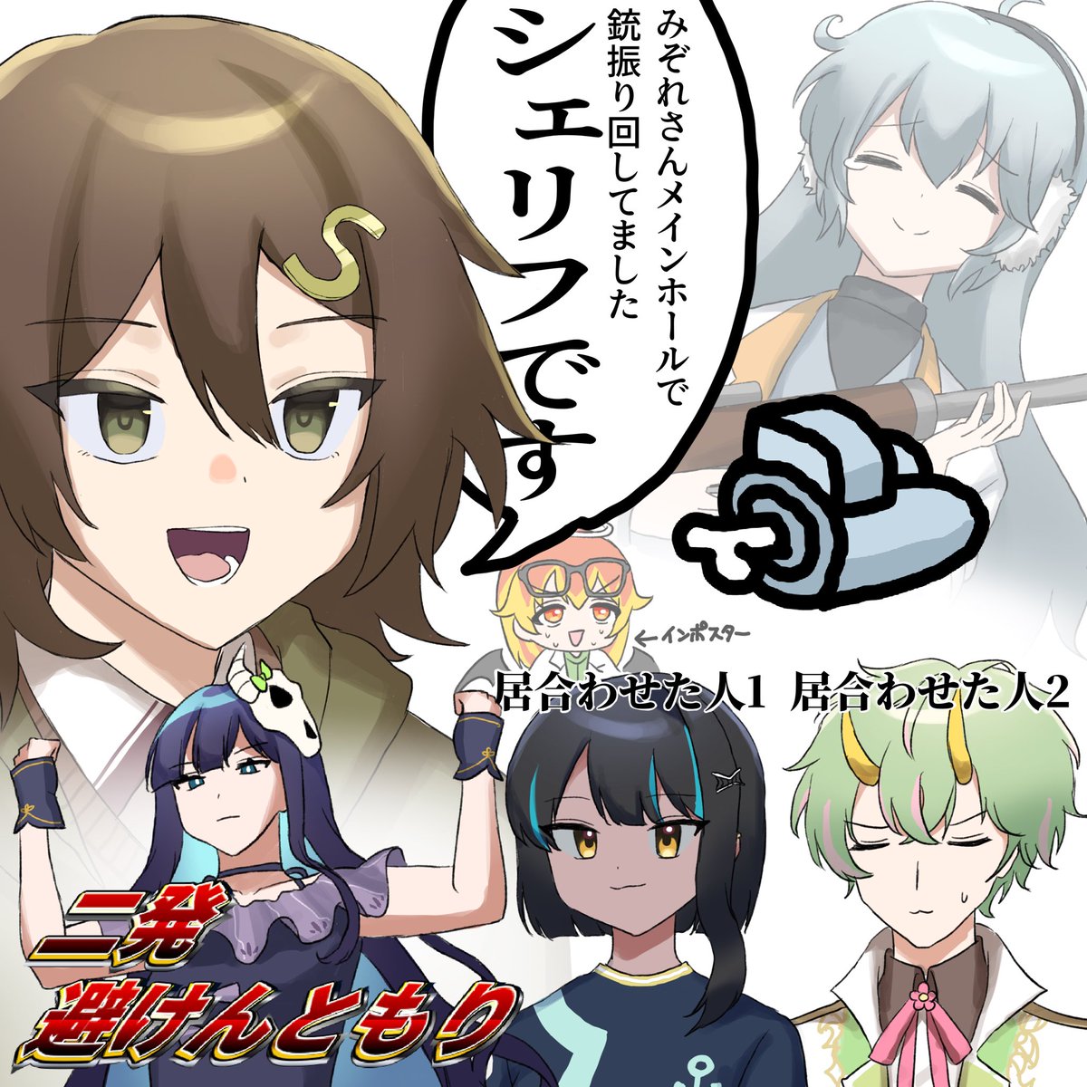 DON_whiterice's tweet photo. 伝説の事件

#みぞれの自由帳
#スレアート https://t.co/mxumqKCj5g