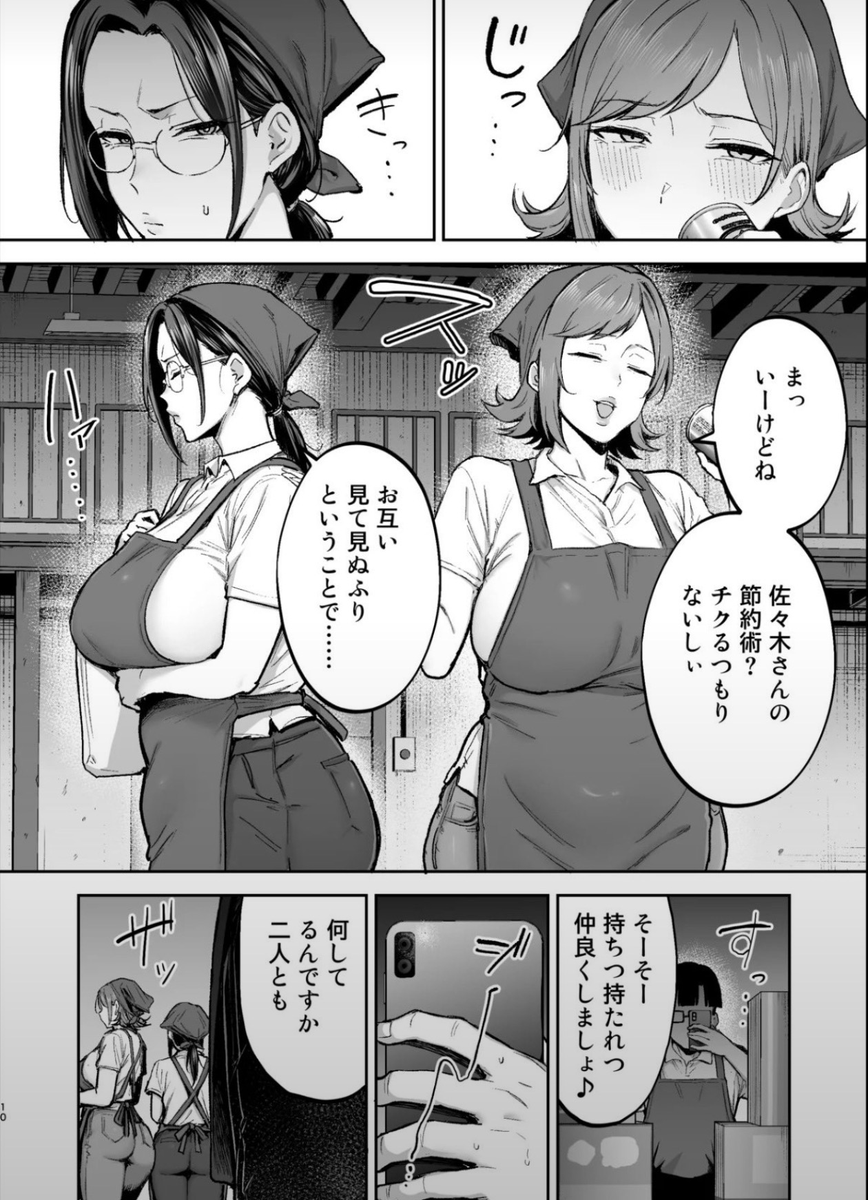 Medina014's tweet photo. バ先のBBAたちの弱みを握った結果... https://t.co/OaRGAQMW4n
