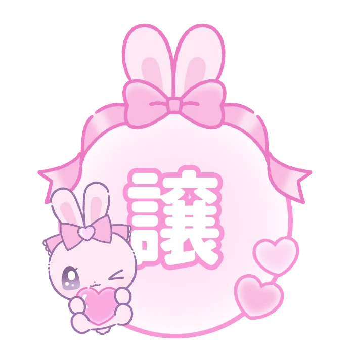 ラヴちゃん🎀 Love-chan (@lovechan_lafary) / X