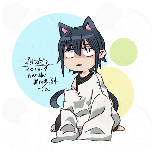 KotoraEX's tweet photo. 雨なので許される猫耳オーバーサイズ若様 https://t.co/gq5nOs9YdH
