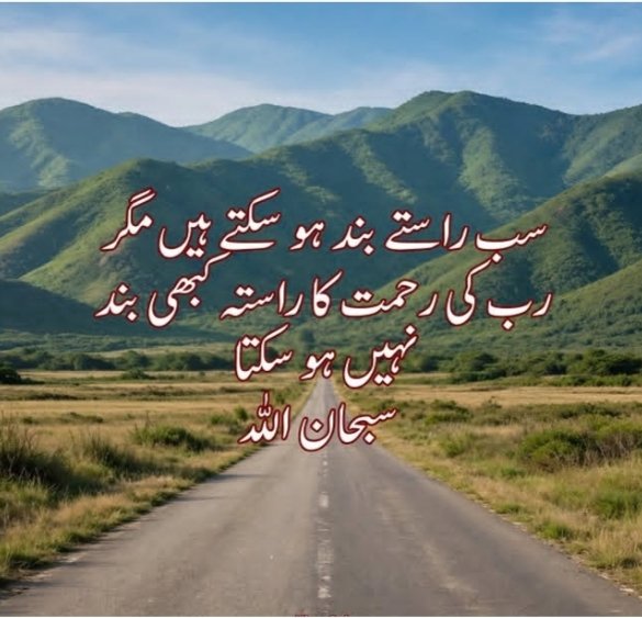iqranoreendvo's tweet photo. بےشک https://t.co/HK4wuA8A1i