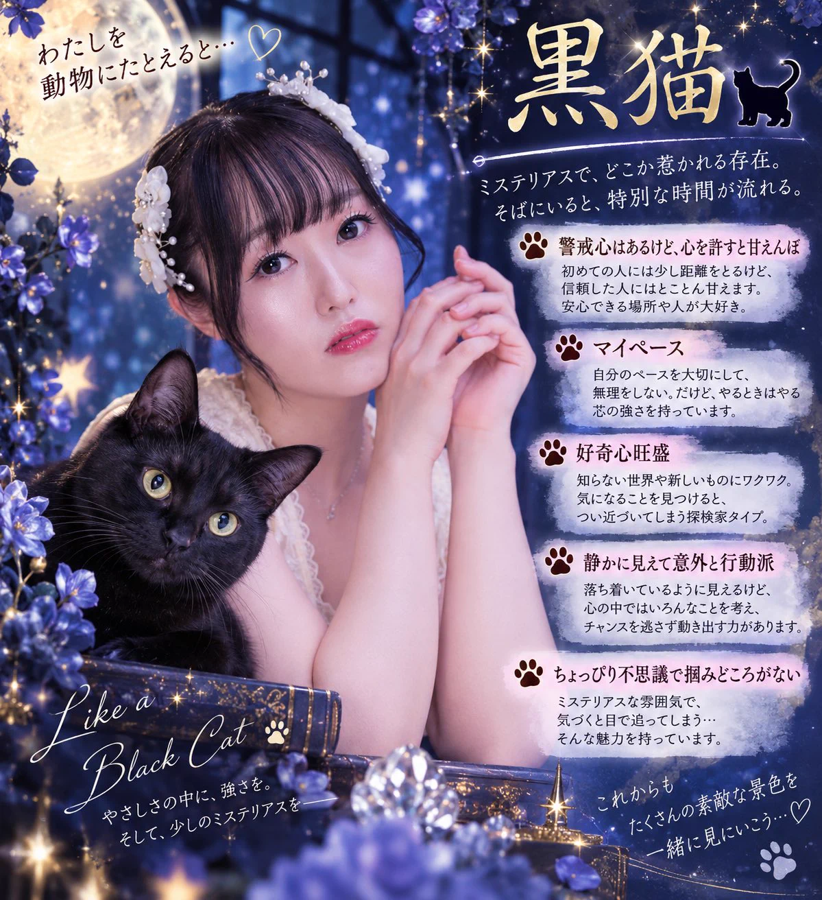 菜乃華 れみ🌼🐝 on X: 