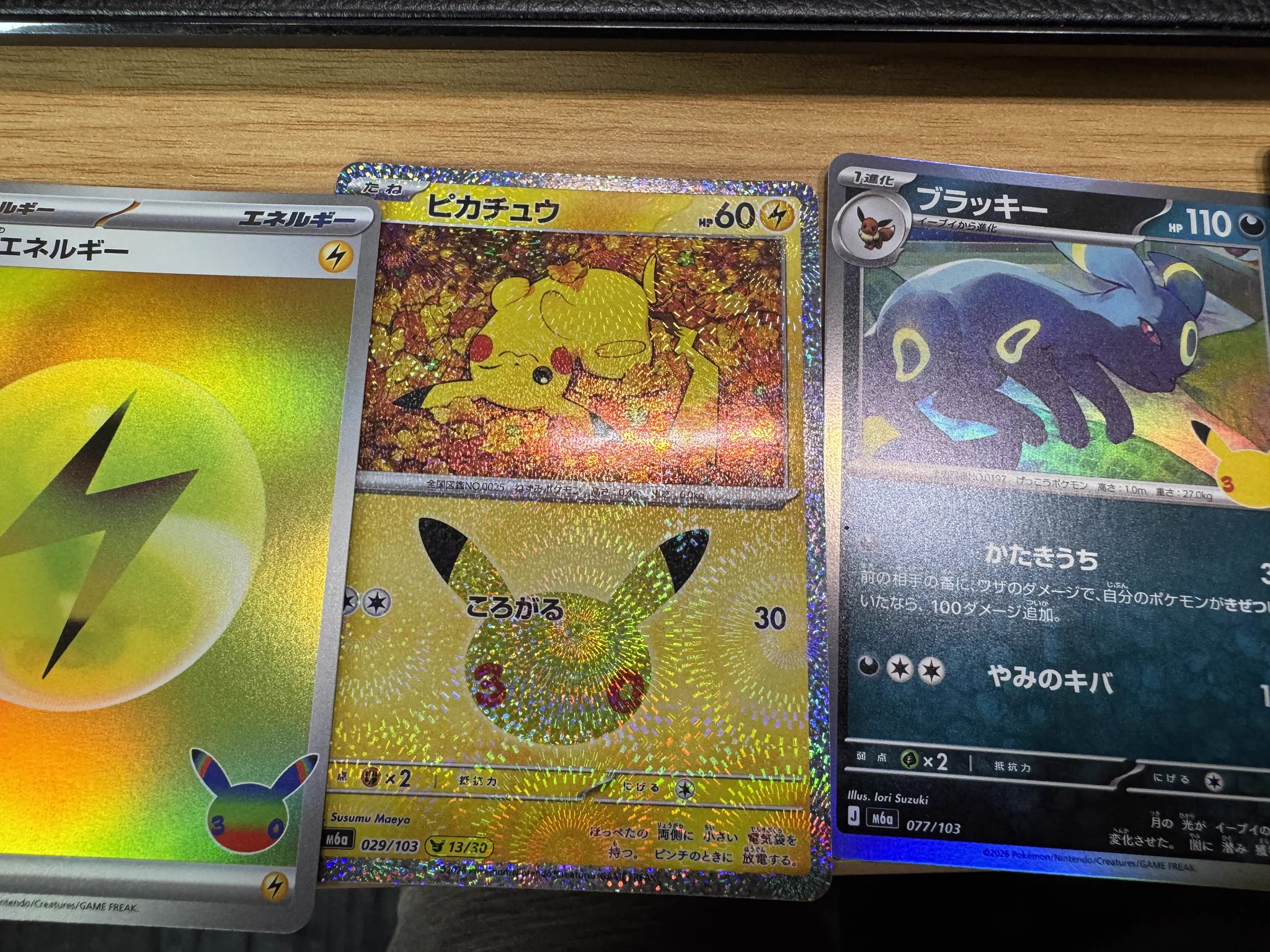 【最終価格】ブイズポケカまとめ売り 汰鳥ヨシダ on X: 