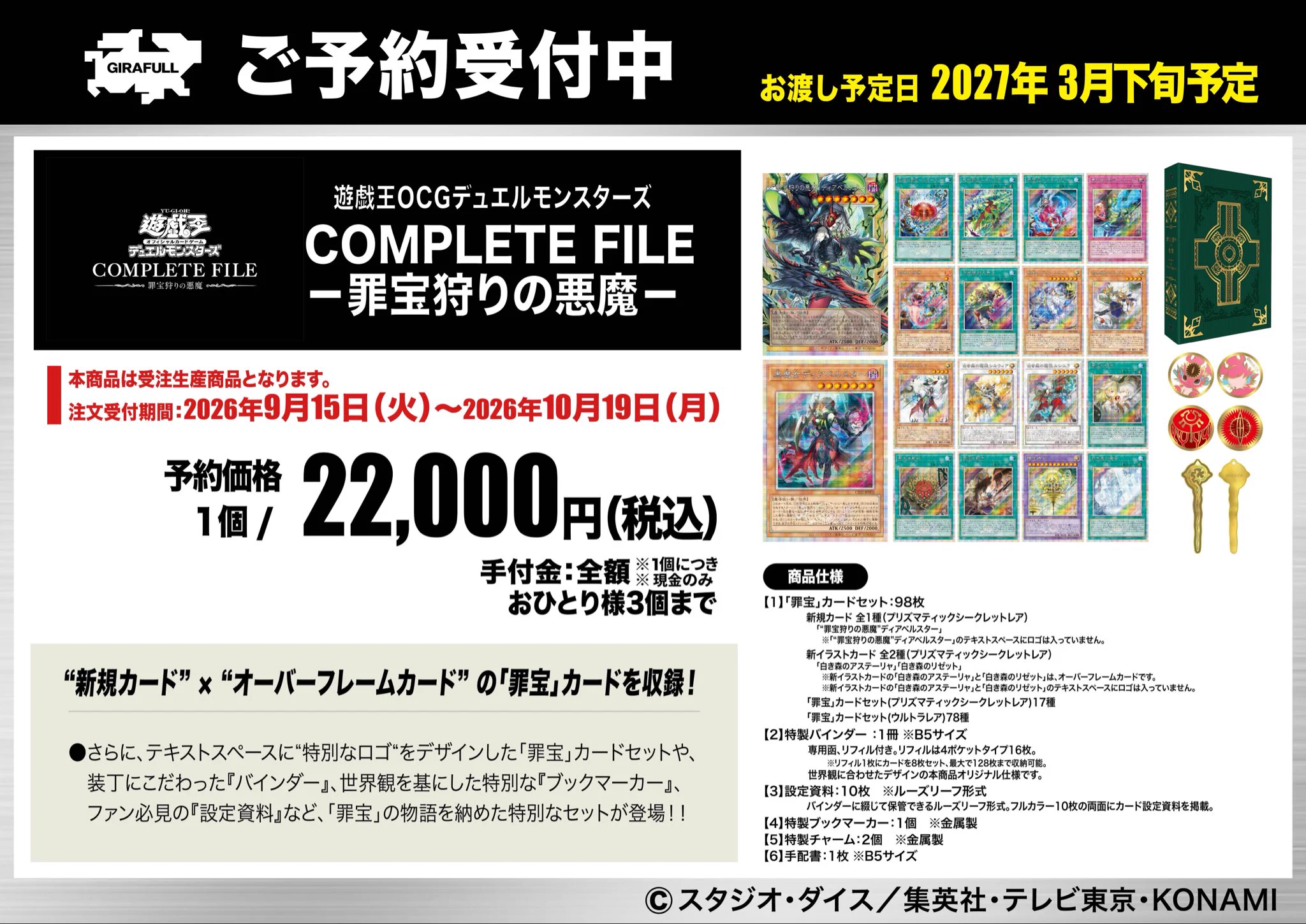 サテライトショップ京都 on X: 