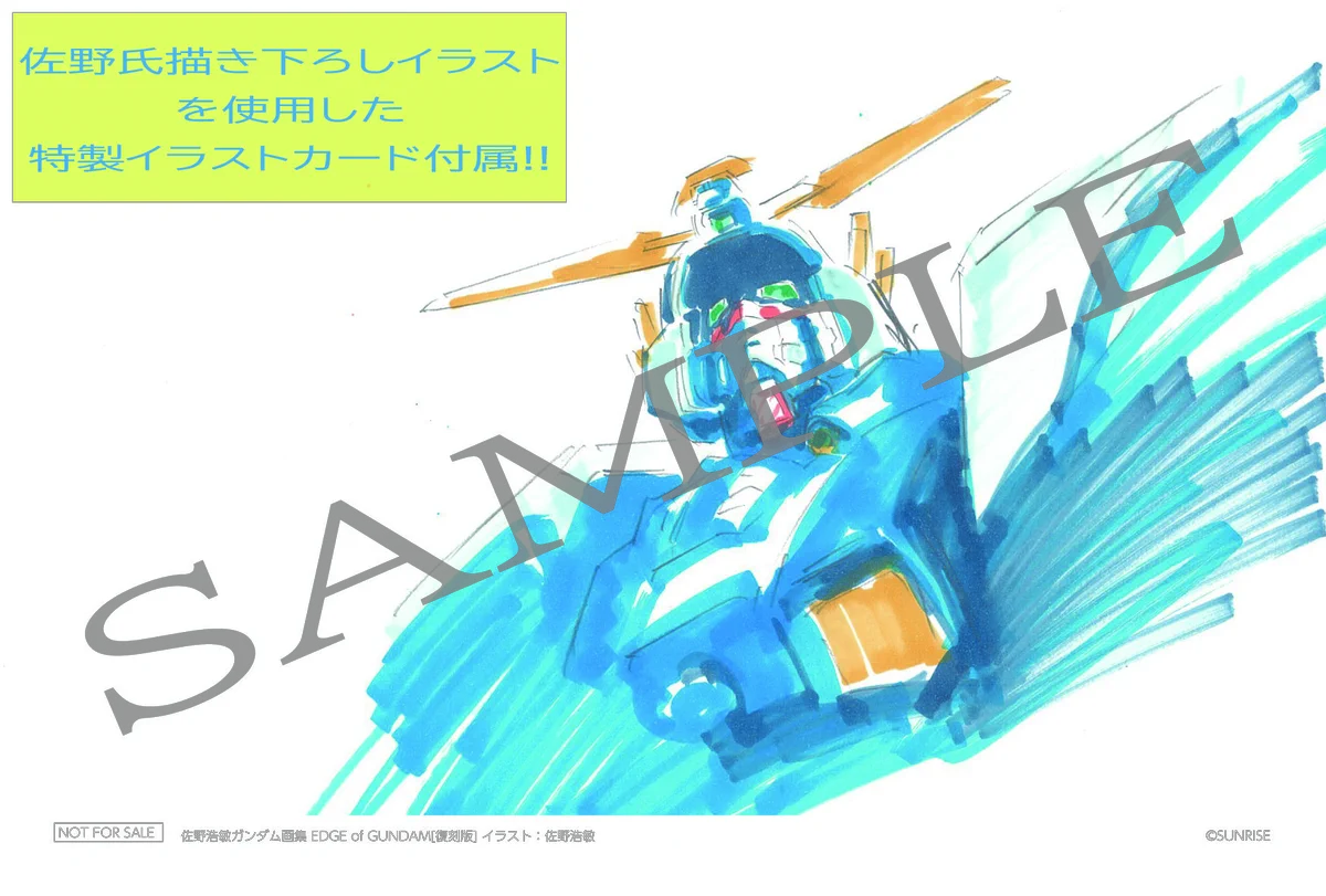 ホビージャパン編集部 on X: 
