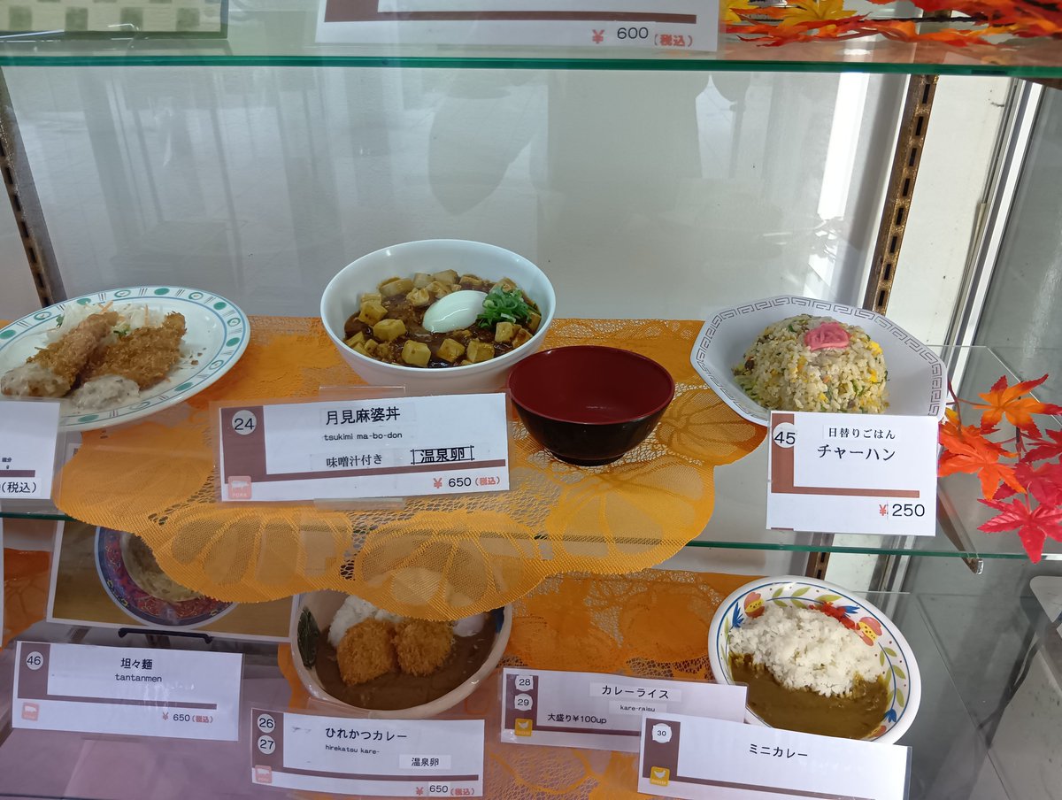 laforet_gfk's tweet photo. おはようございます😊本日のメニュー
鶏天サルサソース
白身魚フライタルタルソース
麻婆豆腐丼
担々麺
本日の麻婆豆腐丼はボリューミーとなっております✨また台風が発生しましたね😂しかもシルバーウィークに向かってきそうですね😭 https://t.co/eFGowtmk9R
