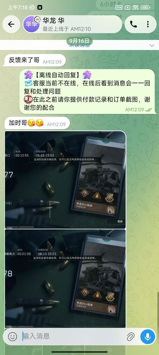 Tracysuro_'s tweet photo. 三角洲蒙牛内透9月16日最新反馈无敌稳定奔放中。
🌟好项目选蒙牛🌟
⭐工作室专用/护航首选⭐
#三角洲 
#科技辅助直装 https://t.co/4dIVg1YFUf