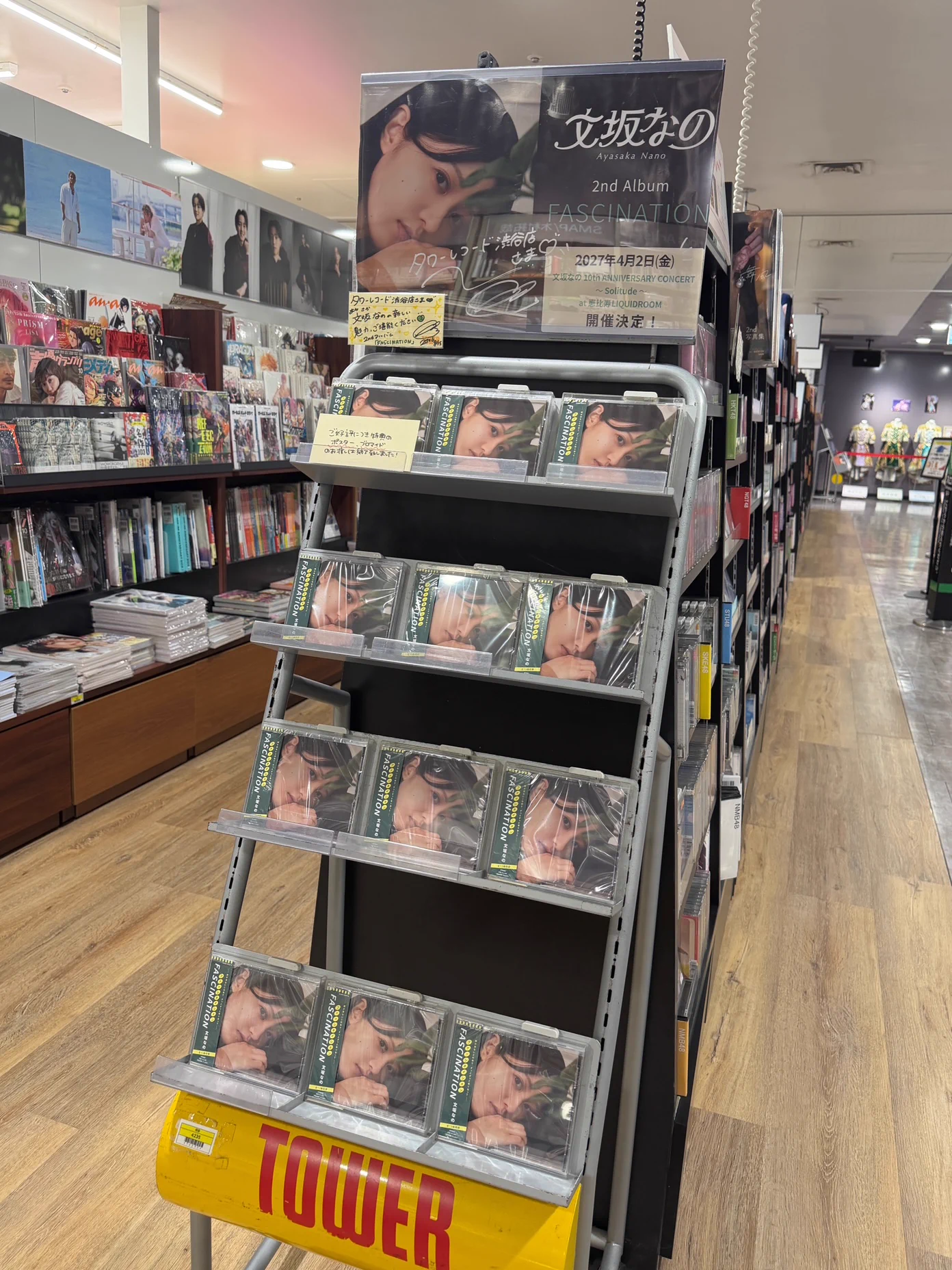 タワーレコード渋谷店 on X: 