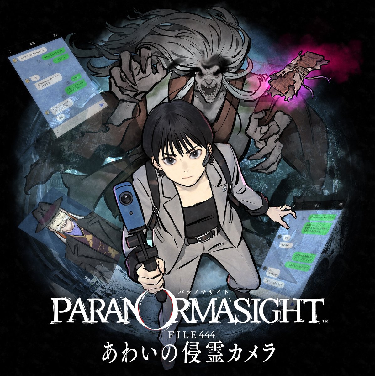 daiyonkyokai's tweet photo. ◤◢◤◢◤◢◤◢◤◢◤◢◤◢◤◢
　　　　D4KK Next ARG...
　　　パラノマサイト FILE444
◤◢◤◢◤◢◤◢◤◢◤◢◤◢◤◢

これは第四境界が贈る新たな物語
その新作の名は『あわいの侵霊カメラ』

続報をお待ちください https://t.co/Qjf5DR1MeD