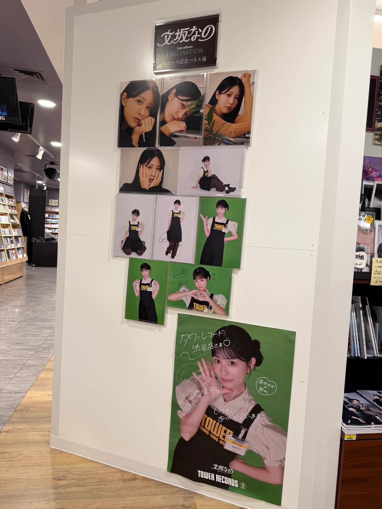 タワーレコード渋谷店 on X: 