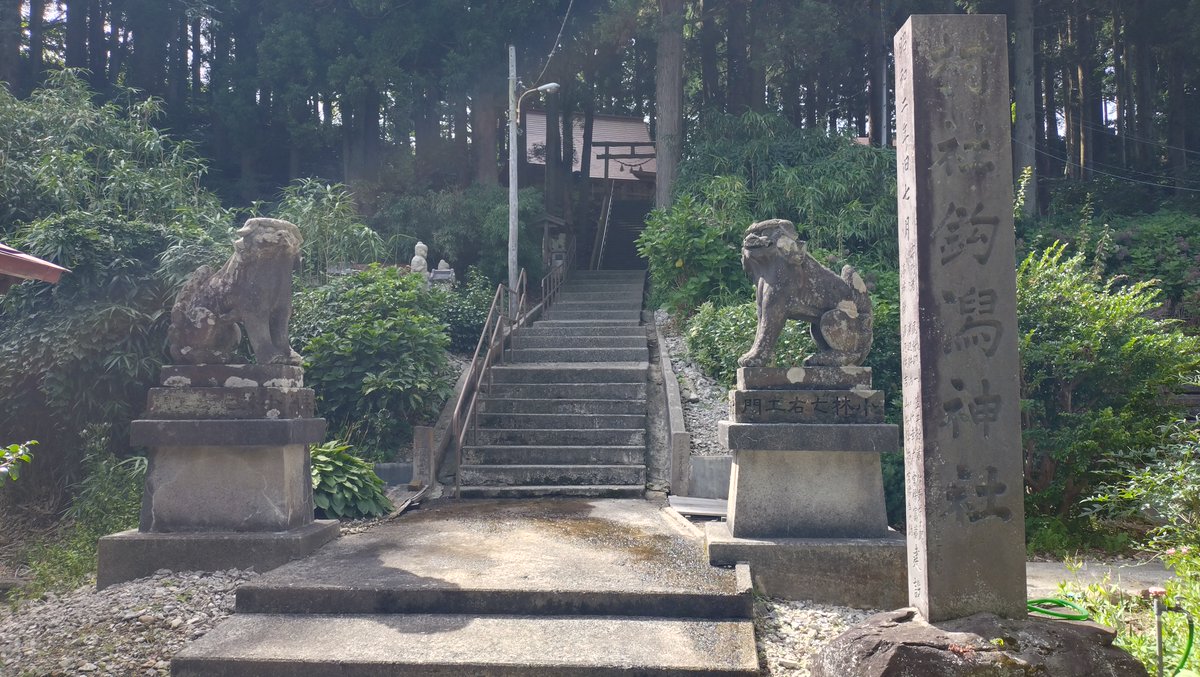 Kiku33g's tweet photo. 本日、仕事で伺った地域にある釣潟神社を訪問しました。宮司さんに御扉を開けていただき、社殿の中を見せていただきました。 https://t.co/PwUtqyy1c8