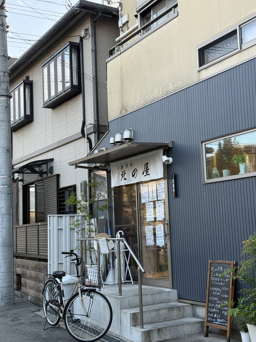 crew_value1's tweet photo. 梅田で愛された定食屋
【お食事処 北の屋】が十三で復活！！
サクサク国産鶏の唐揚げに
タルタルたっぷり海老フライが2本！
しかもご飯お代わり無料
このボリュームで1,080円は嬉しい！ https://t.co/cEGE0p3bqZ