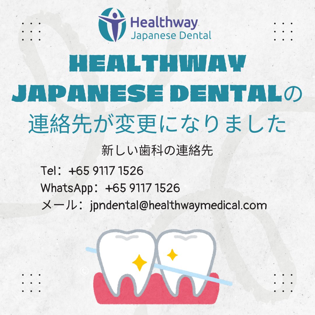 HealthwayMed's tweet photo. Healthway Japanese Dental (歯科) の連絡先が、申し訳ございませんが下記に変更となりました。

Tel &amp; WhatsApp: +65 9117 1526
Email: jpndental@healthwaymedical.com
＊どちらも日本語対応です。 https://t.co/DoONo3zuoe