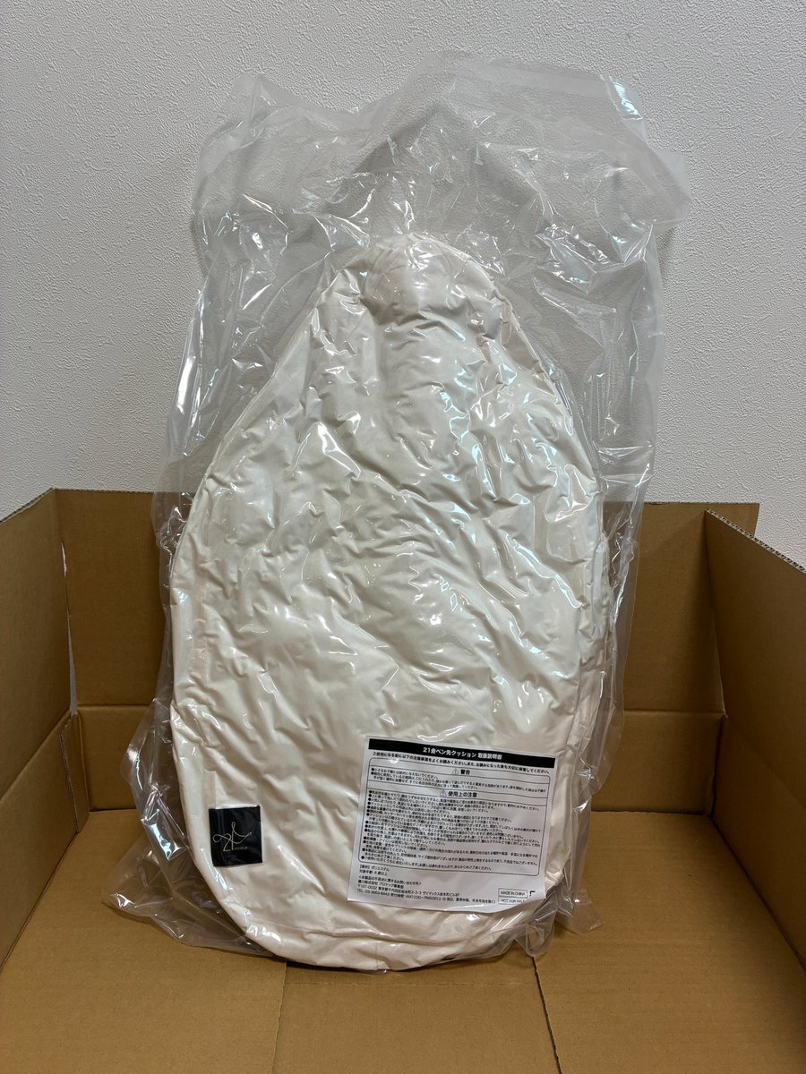 sailor_shop's tweet photo. 今年6月に開催しました【必ずもらえる！「21金ペン先クッション」プレゼントキャンペーン】にご参加いただいた皆さまへ、クッションが届き始めたようです！

ぺったんこで届きますが、開封するとふかふかに。
デカい21金ペン先をギュッとお楽しみください🖋✨

「届いたよ」のご報告もお待ちしております！

#21金ペン先
#21金ペン先クッション