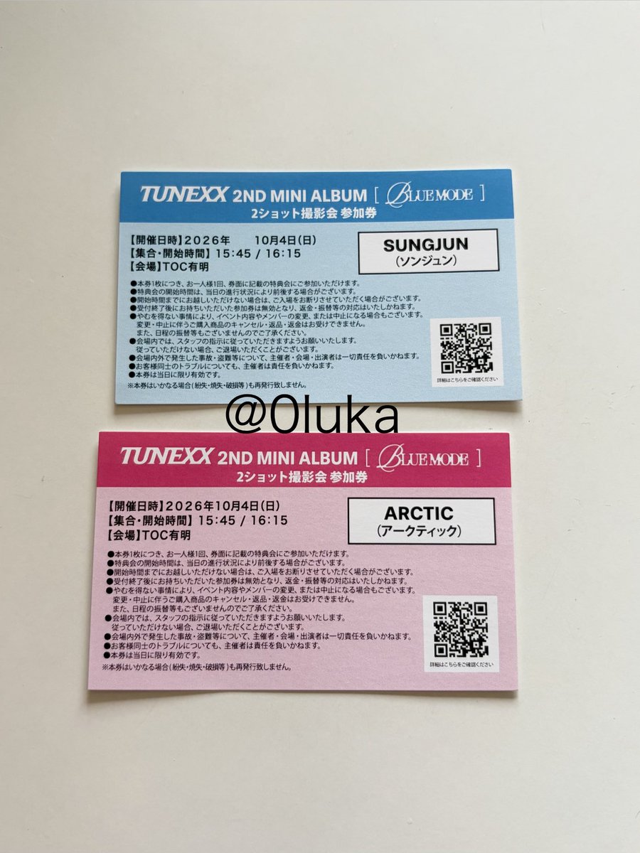 0luka_'s tweet photo. TUNEXX オフイベ リリイベ 東京 ツーショ 交換 10月4日

求✈シファン、ジェオン>>たいら
譲✈ソンジュン、アークティック

3.4日現地手渡しor郵送でお願いします。
誰でもいいので該当ございましたら御気軽にお声掛けください(^_^)ノ https://t.co/bp0VUctKR3