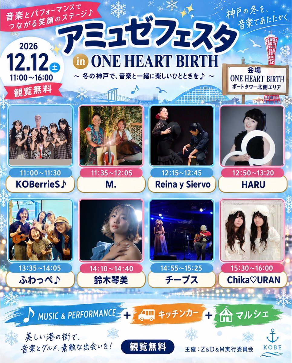 suzuki_kotomi's tweet photo. やほみーん🌼
11月、12月もライブ決まってます！
🗓️チェック宜しくお願い致します🎙️ https://t.co/dDUUazFWKP