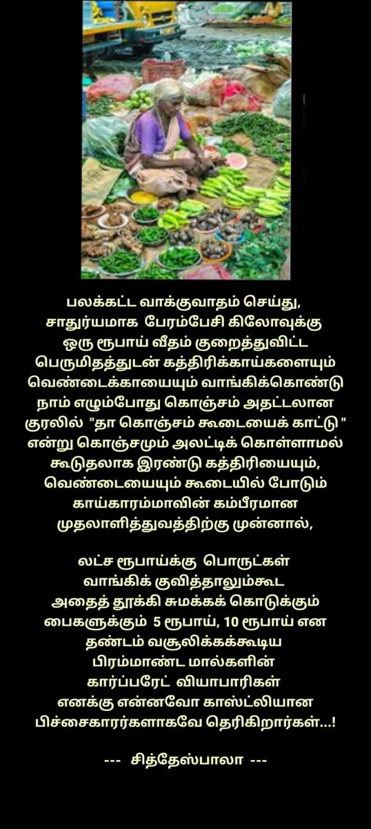 siddhesbala's tweet photo. https://t.co/pvKlMabYod