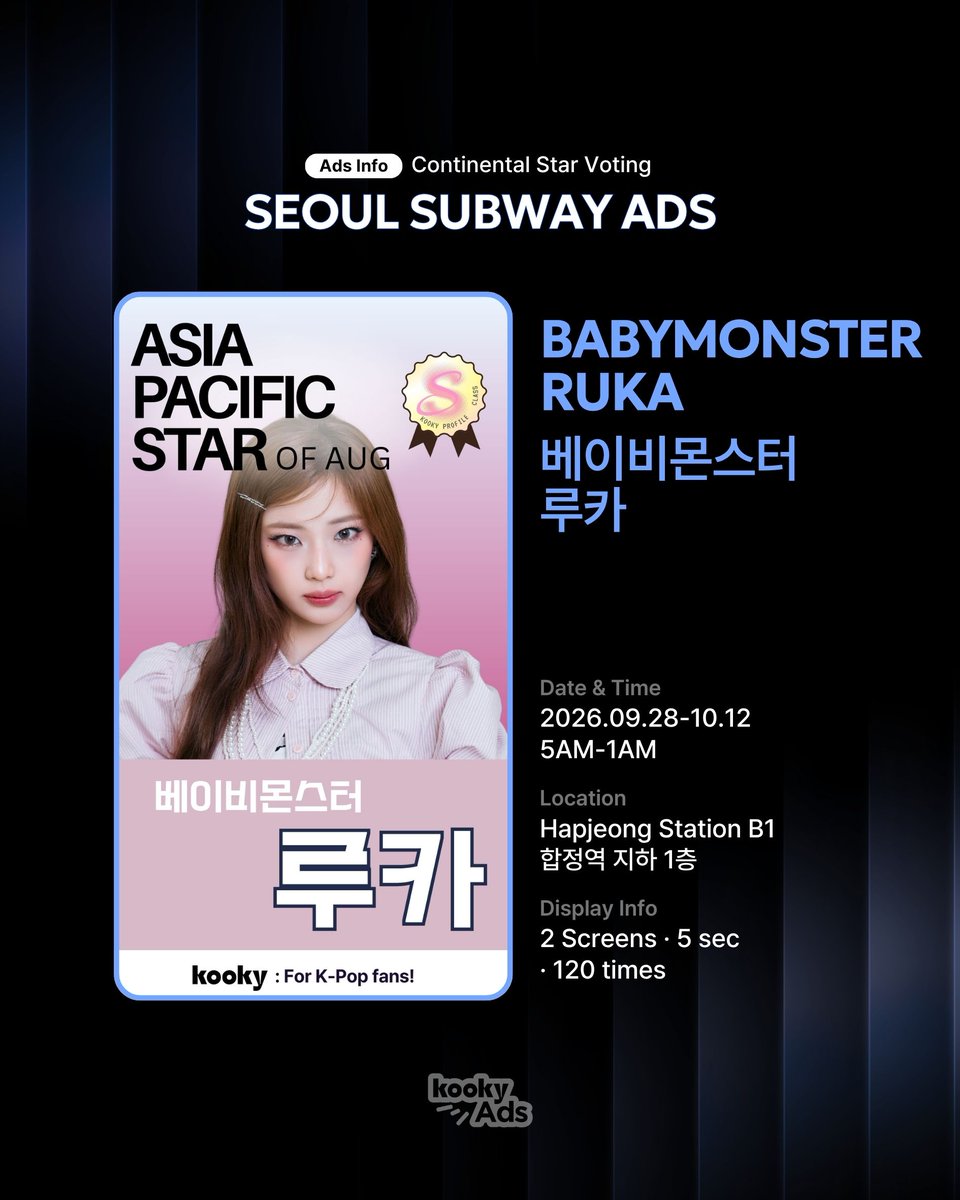 kooky__official's tweet photo. [📣Ads Info]
Monthly Continental Star | #AsiaPacificStar_Aug

🌐 #BABYMONSTER #RUKA #베이비몬스터 #루카

📅 September 28-October 12, 2026
📍Hapjeong Station B1
🔗https://t.co/GBACIz5kbK

#KookyAds #KookyProfile