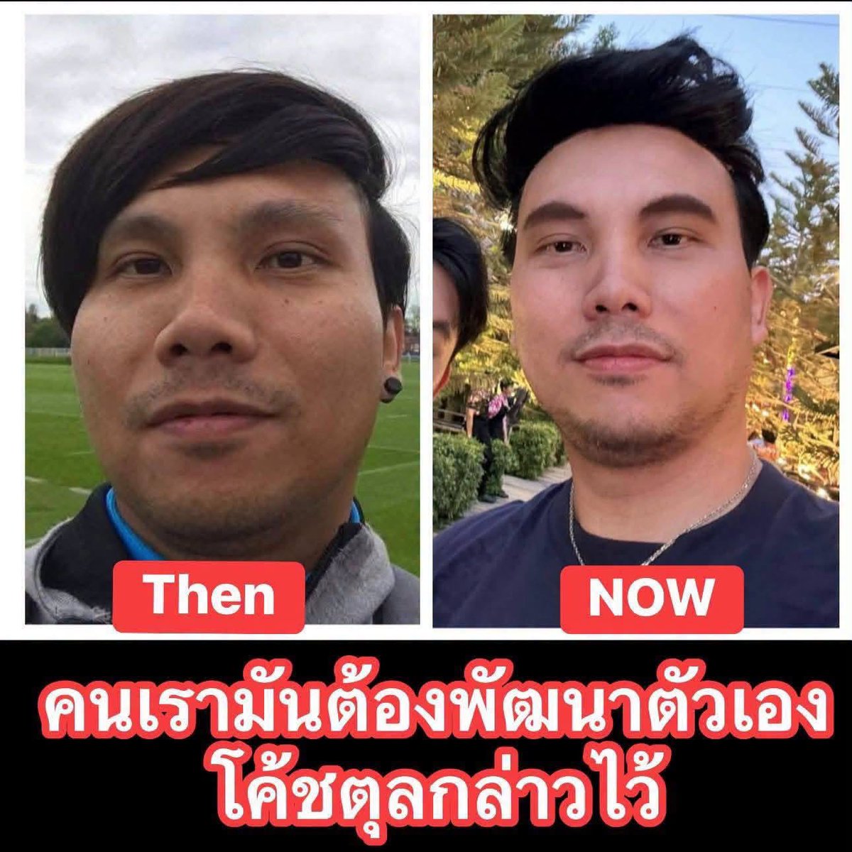 Bearjxj1un's tweet photo. ถ้าพัฒนาได้แค่นี้ อย่าหาบูลลี่คนอื่น 🤣🤣

#โค้ชตุล https://t.co/zD2aDBEA72
