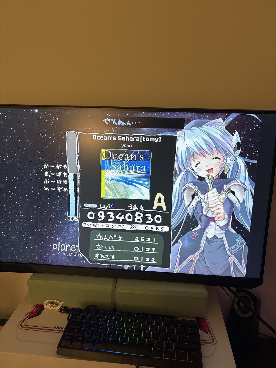 Albireoooo's tweet photo. OS 11 clears only 3 more in the folder to get https://t.co/jCWl3d7k0l