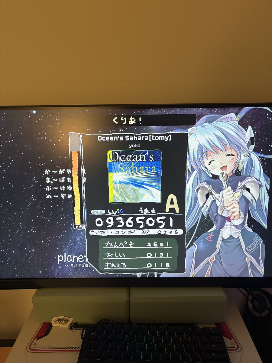 Albireoooo's tweet photo. OS 11 clears only 3 more in the folder to get https://t.co/jCWl3d7k0l