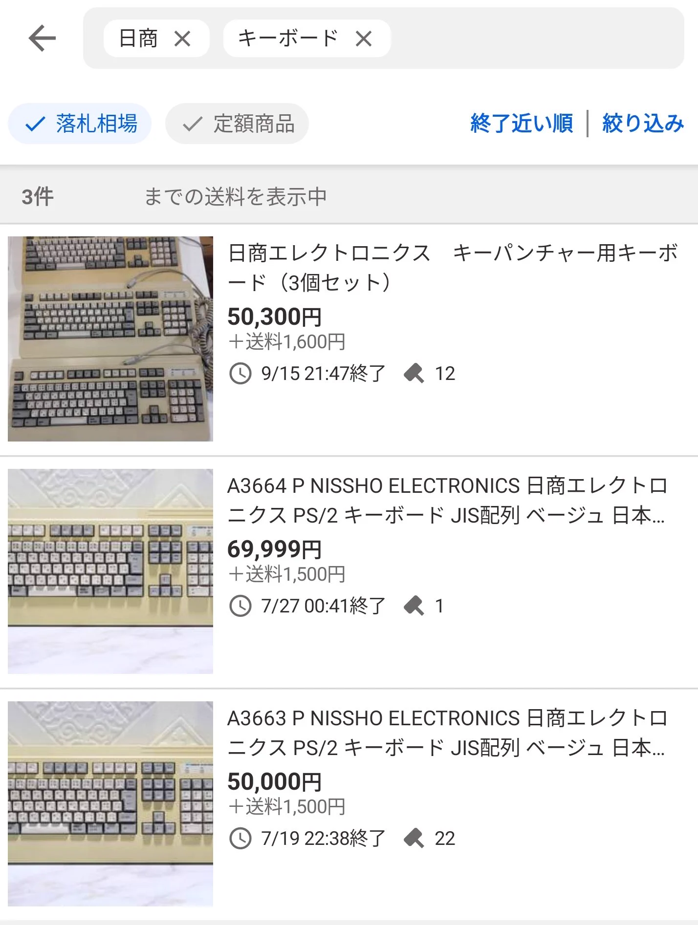 mkh発送ページ パンミア on X: 