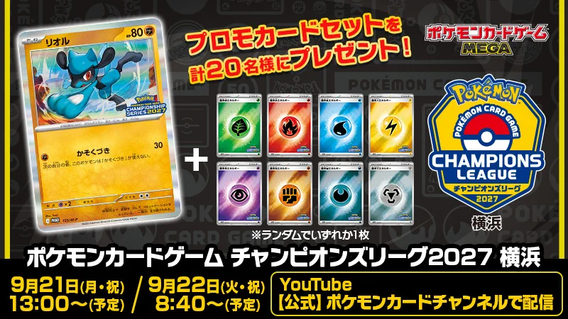 ポケモン公式 on X: 