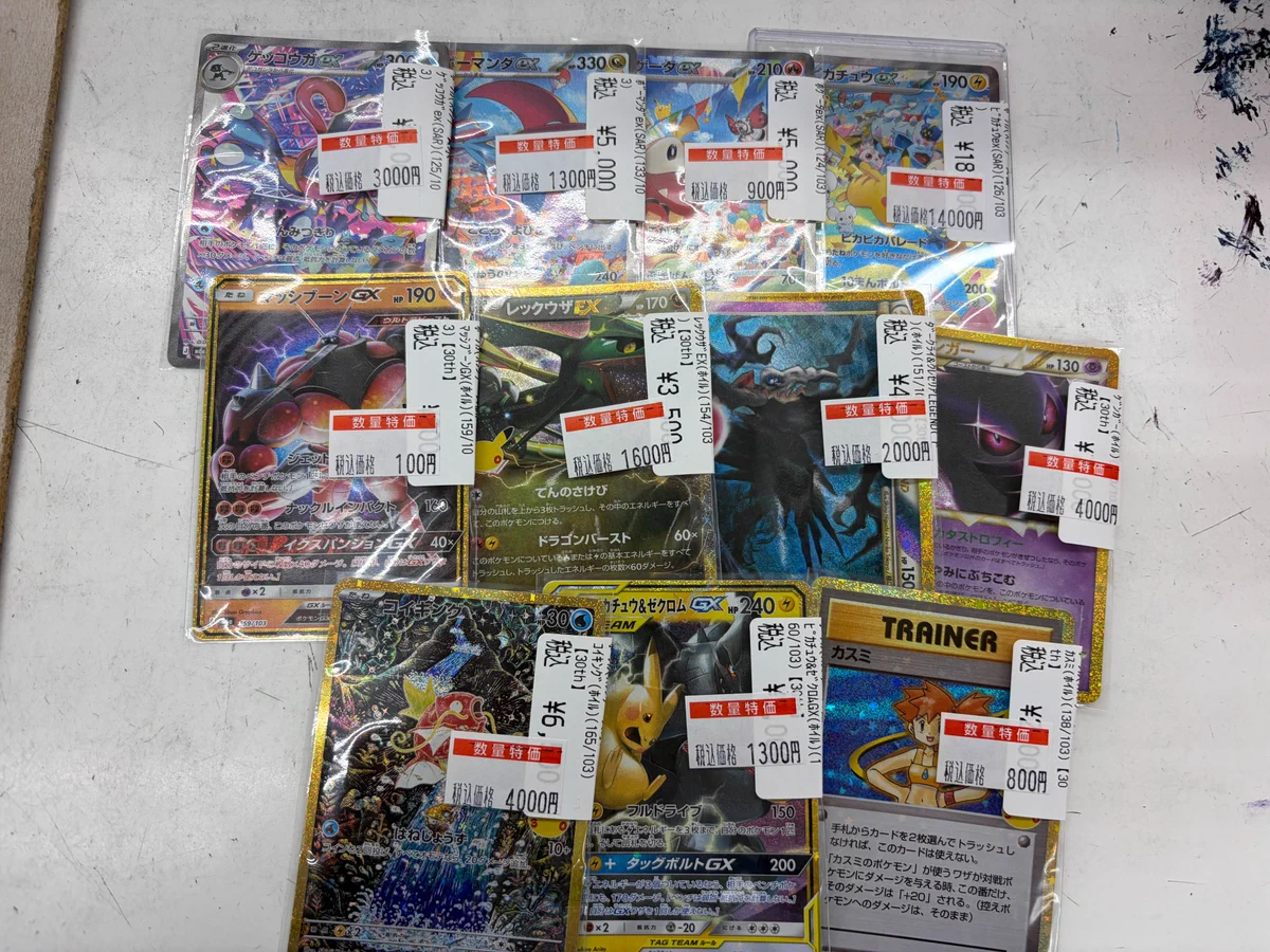 たま　まとめ売り WonderGOO真岡店トレカ on X: 