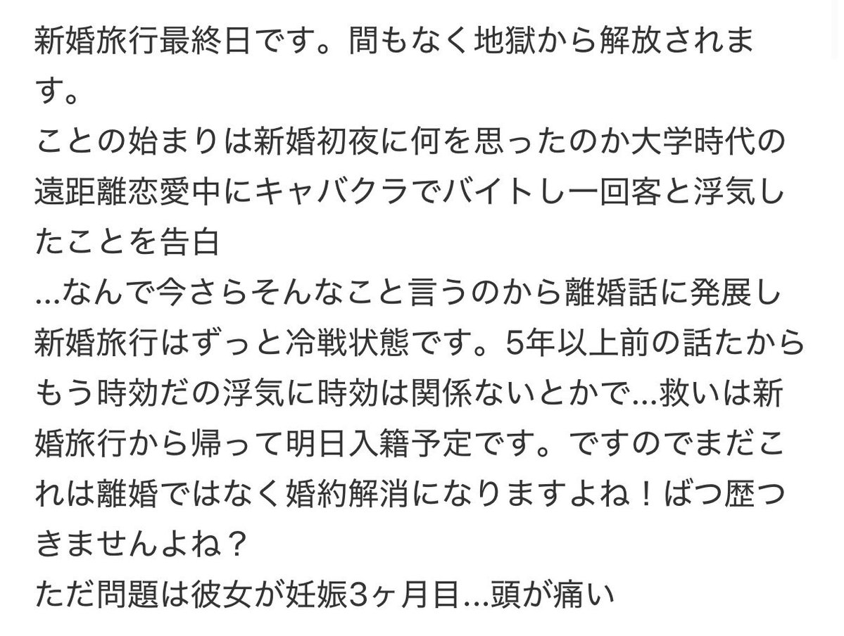 twf003's tweet photo. 残念ながら諦めた方がいいですよ https://t.co/rpgsu1GMWm