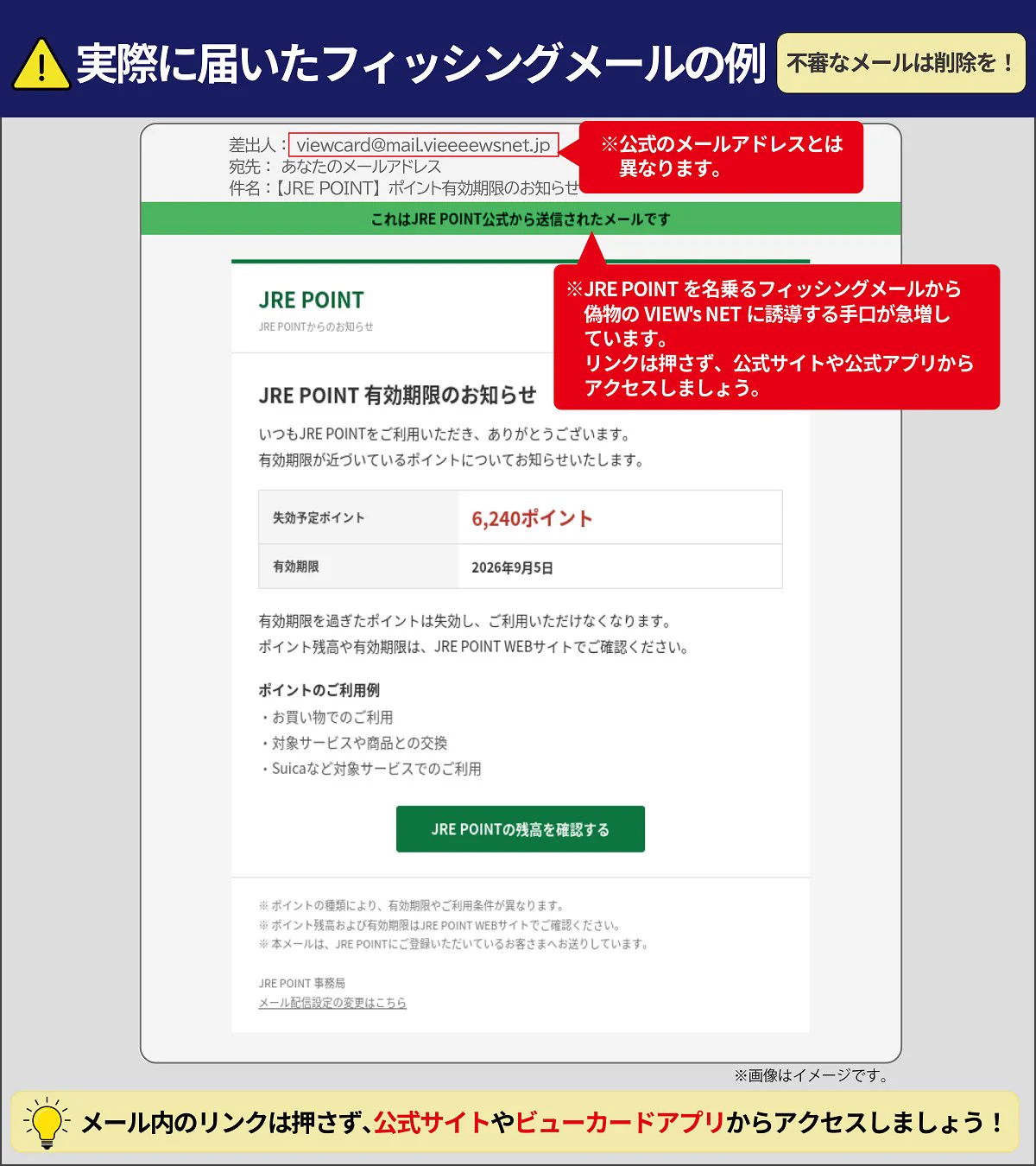 ひでかず様確認用 　購入不可 ビューカード【公式】 on X: 