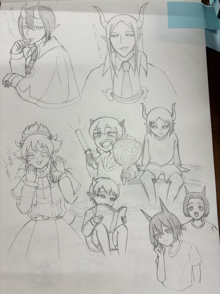daodaowaffuru's tweet photo. 幼少期と色々
#mirm
#バビルス教師陣 https://t.co/tlRyVBquKY