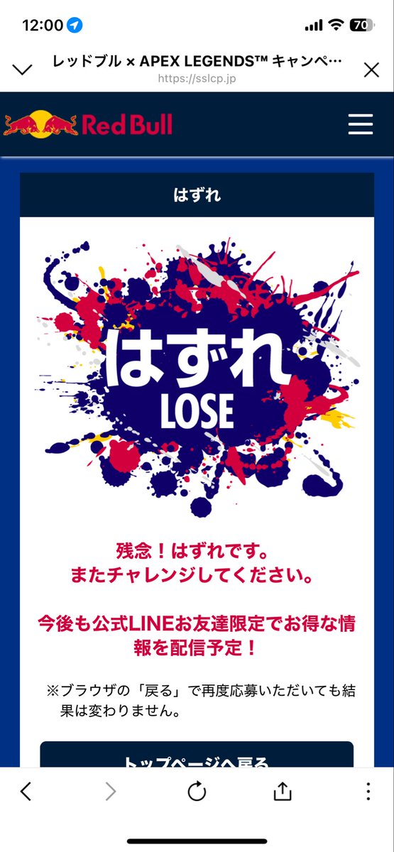 vantage_j's tweet photo. いやぁああああー https://t.co/5suGk8ti5n