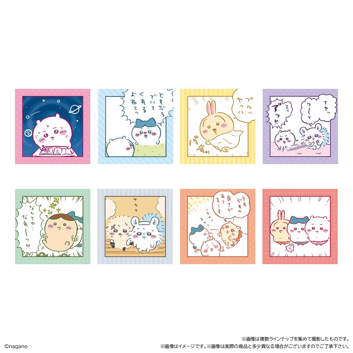 バンダイ キャンディ【公式】 on X: 
