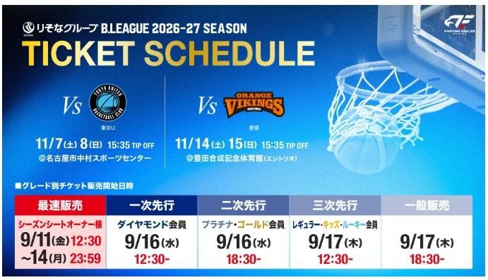 perako_papa's tweet photo. #TUBC 🐰💙
#ブルラビ のみなさま
11月7日(土)8日(日)は #FE名古屋 戦
私の住んでる名古屋へようこそ!
会場は いつもの枇杷島SCではなく
#中村スポーツセンター です⚠️
大河ドラマ #豊臣兄弟!ドラマ館も
豊臣ミュージアムも近いです💡
お待ちしています!
#東京ユナイテッドBC
#GoGoUNITED https://t.co/tnvxClJ8zk