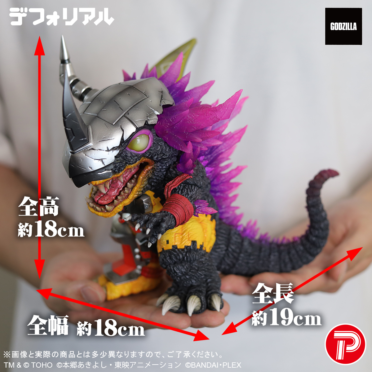 shounen_ric_xp's tweet photo. 🟨新商品受注開始⬛
「ウォーグレイモン："G"侵食モード」がデフォリアルに登場❗
G細胞の侵食によってゴジラ化したウォーグレイモンの姿をデフォルメしつつも生物感溢れるリアルな造形で再現🧬
今回のコラボ企画でしか見ることのできない姿をお見逃しなく🔥
https://t.co/pfvLE6A6hQ
#少年リック #エクスプラス #ゴジラ #デジモン