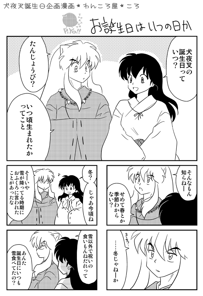 nogi_ku_'s tweet photo. 誰か教えてｗ
これどこに収録してたやつなん？るーむっくかな https://t.co/FaCrpPqykN