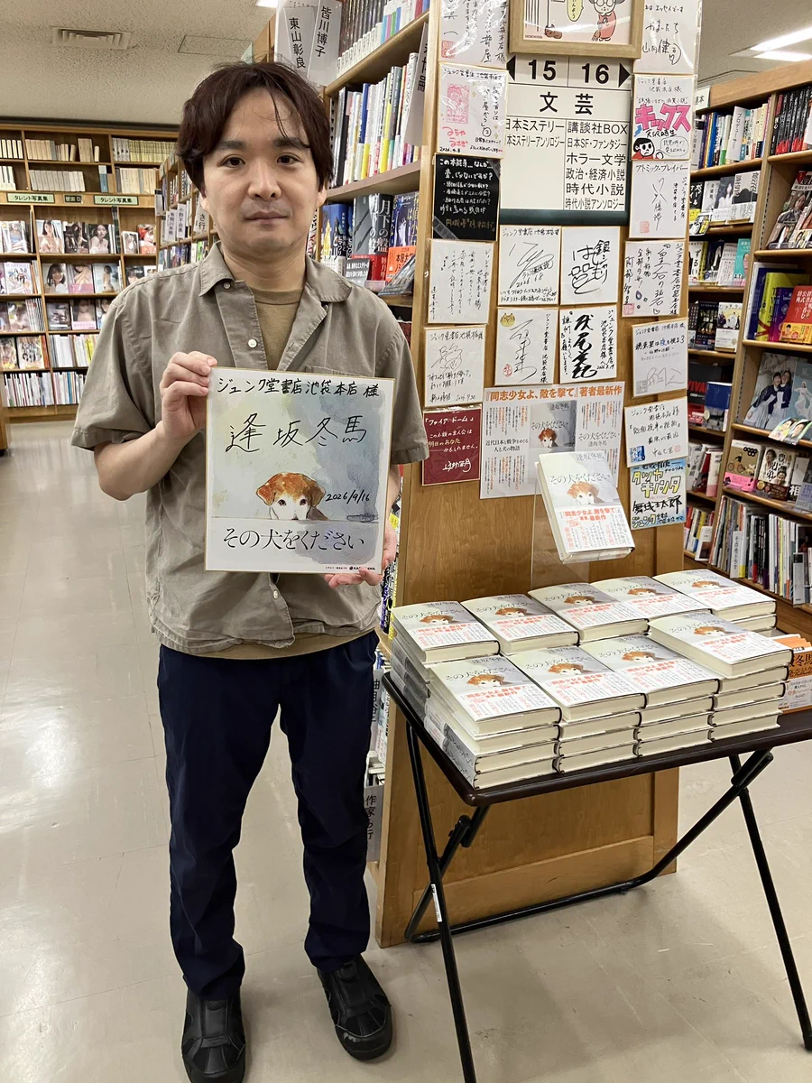 ジュンク堂書店池袋本店 文芸文庫担当 on X: 